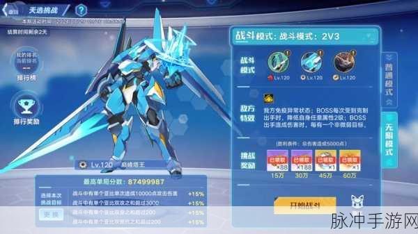 奥拉星手游乾坤技能深度解析及全面获得攻略
