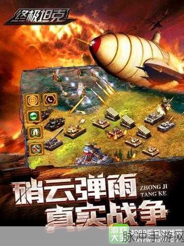 称霸手游世界，终极策略与详细数据指南