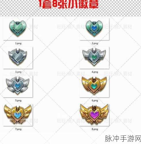QQ空间徽章功能深度解析，手游玩家的荣誉殿堂
