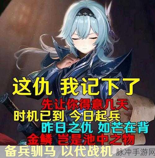 原神轻松征服蹈刃破决活动秘诀指南