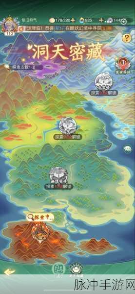 仙剑奇侠传5手游，重温经典，探寻仙侠世界的传奇之旅