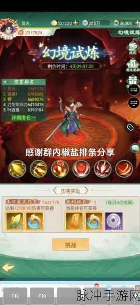 仙剑奇侠传5手游，重温经典，探寻仙侠世界的传奇之旅