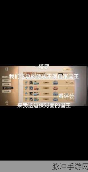 第五人格塔罗牌侍从玩法全攻略