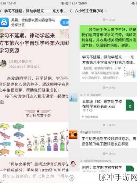 美篇APP发布作品集全攻略，手游公司视角下的创作与分享
