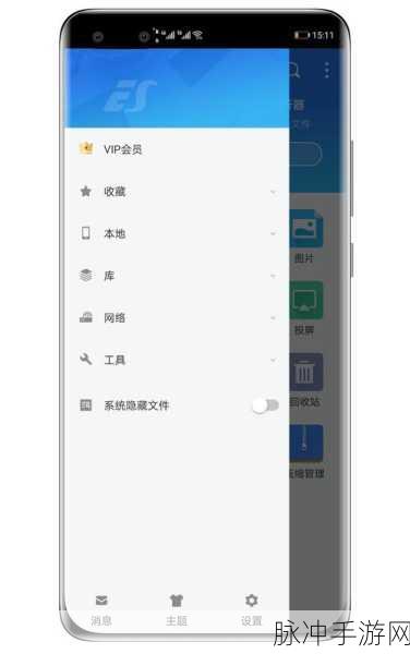 手游攻略数据丢失不用怕，ES 文件浏览器删除文件恢复秘籍