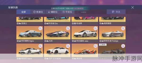 王牌竞速传说超跑禅重磅进阶，人车合一，竞速飞升全攻略