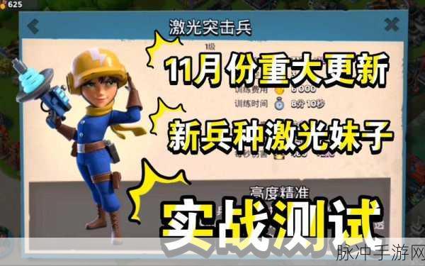海岛奇兵，兵种搭配秘籍，依你所爱定胜负