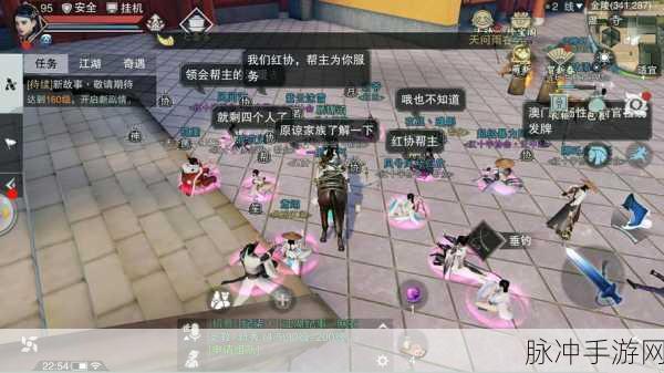 楚留香手游摆摊全攻略，掌握方法，轻松交易