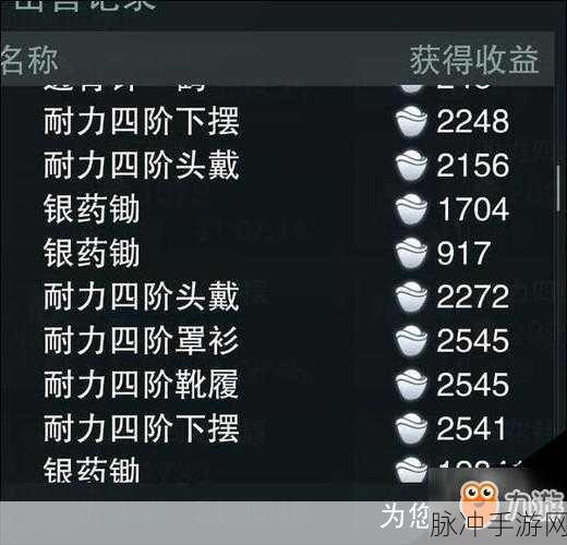 楚留香手游摆摊全攻略，掌握方法，轻松交易