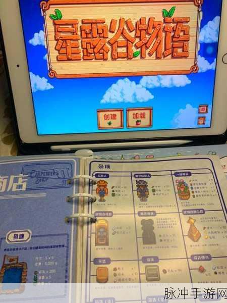 星露谷物语，河豚垂钓指南与全面介绍