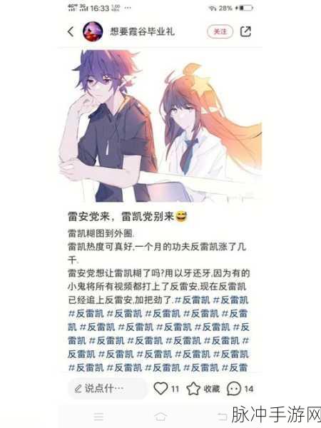 探秘凹凸世界，S 级角色获取全指南
