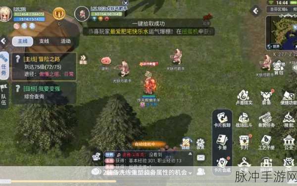 奇幻世界手游攻略，仙境传说画面与方舟生存进化的渊源