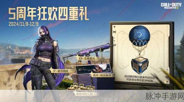 使命召唤手游，获取魅力女角色的全攻略指南
