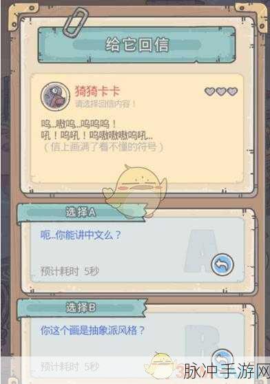 最强蜗牛猗猗卡卡获取全攻略，解锁异世界神秘少女的秘密