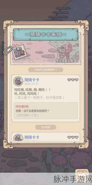 最强蜗牛猗猗卡卡获取全攻略，解锁异世界神秘少女的秘密