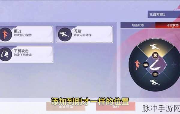 永劫无间手游攻略，火男颠勺技巧深度解析