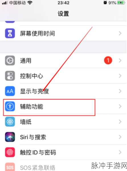 小米手机自动开关机设置指南，优化手游体验的小技巧