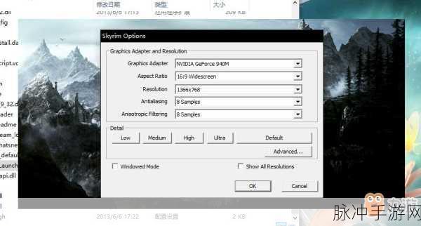 上古卷轴5，天际手游版实用小技巧全解析