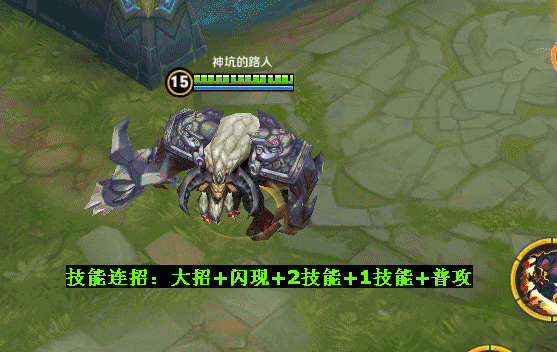 王者荣耀，牛魔大招闪技能连招秘籍全解析