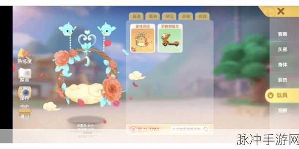 摩尔庄园手游花瓣获取全攻略，轻松掌握获取花瓣的多样途径