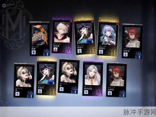 无期迷途，瑰异奇妙夜中多莉身高之谜全解析