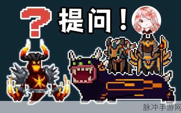 元气骑士,解锁恶魔术士技能碎片的全面攻略