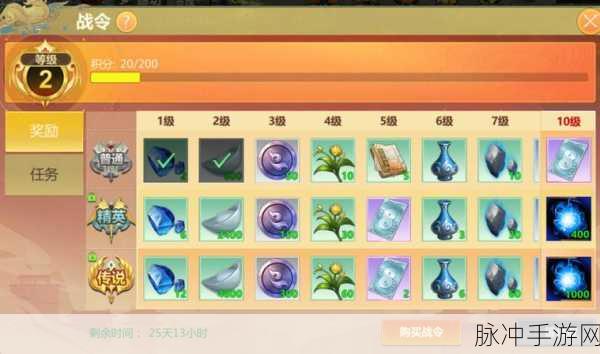 剑侠世界手游，全面解析阅历获取之道