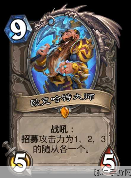 炉石传说，狗头人与地下世界棋盘深度探秘