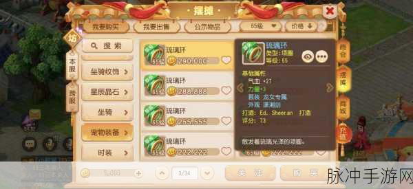 梦幻西游手游法宝安魂咒深度解析，战斗中的隐形护盾