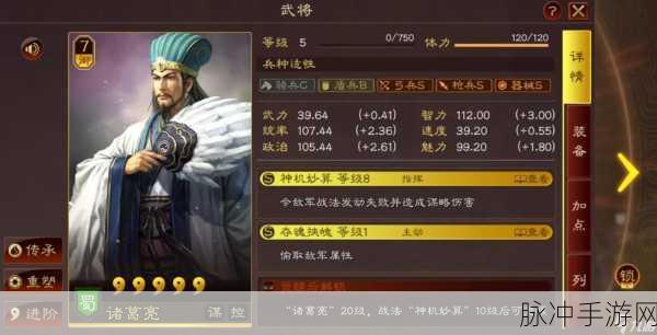 三国志战略版，解锁游戏中最强的10个战法，制胜关键不容错过
