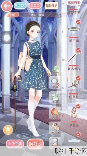 奇迹暖暖第十章10-1少女级高分攻略详解