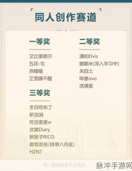 崩坏 3 女武神等级提升秘籍大公开