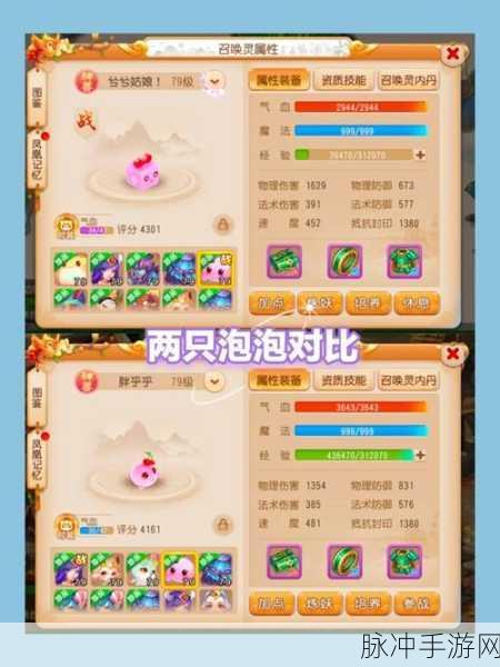手游攻略，详解CP的含义与用法