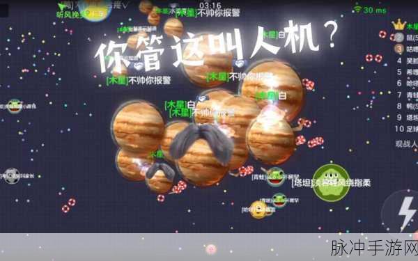 球球大作战卡白房深度攻略，提升胜率与游戏体验的秘籍