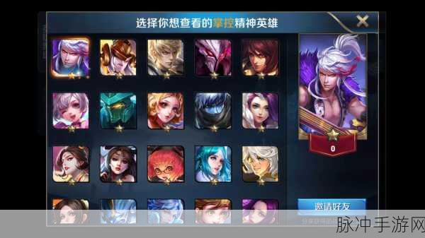 王者荣耀团战精神皮肤全解析，上线时间与详细介绍