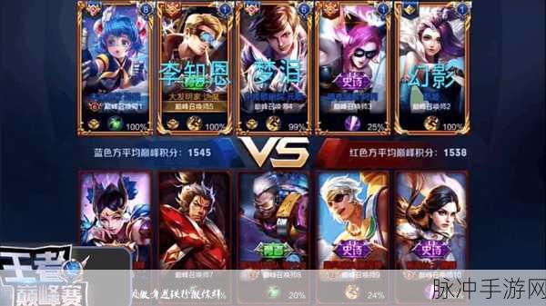 王者荣耀名字旁边的数字深度解析，揭秘荣耀背后的秘密