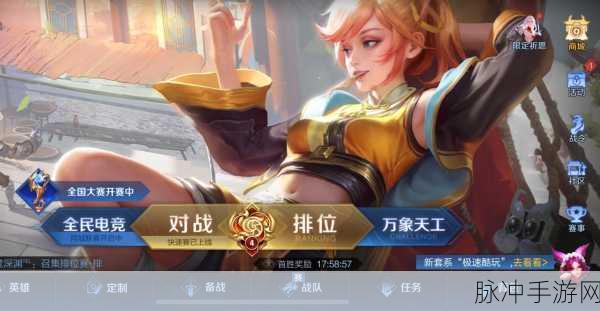 王者荣耀名字旁边的数字深度解析,揭秘荣耀背后的秘密