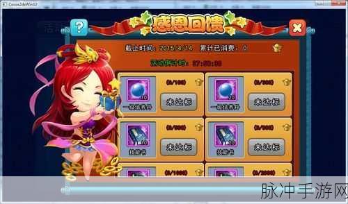 到梦空间手游活动评分透明度解析，玩家如何获取公正评价