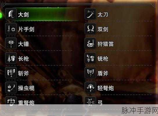 怪物猎人崛起，单手剑防御斩操作指南与防御斩发动深度解析