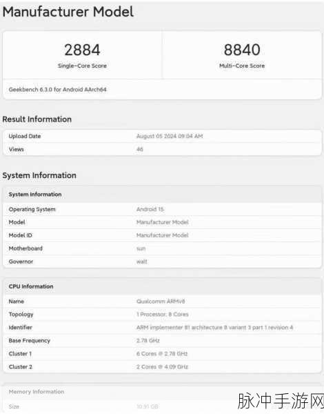 骁龙8gen4发布时间曝光，手游公司如何应对新一代旗舰处理器
