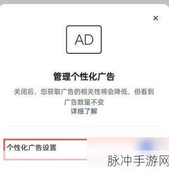 快手极速版无法观看广告原因大揭秘及手游攻略