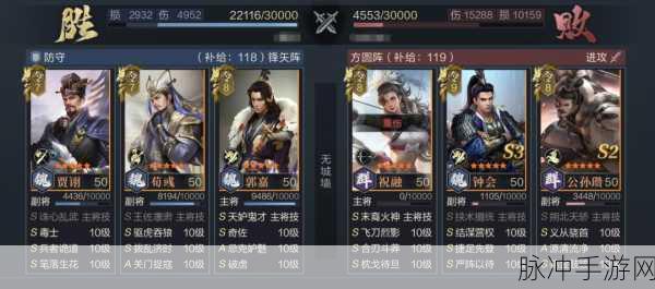 鸿图之下魏智放毒流阵容搭配全解析