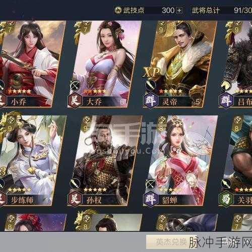 鸿图之下魏智放毒流阵容搭配全解析