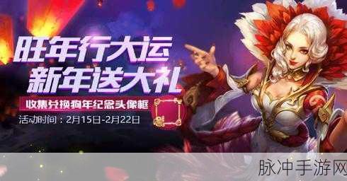 王者荣耀祈愿花怎么得？2021六周年祈愿花获取位置全攻略