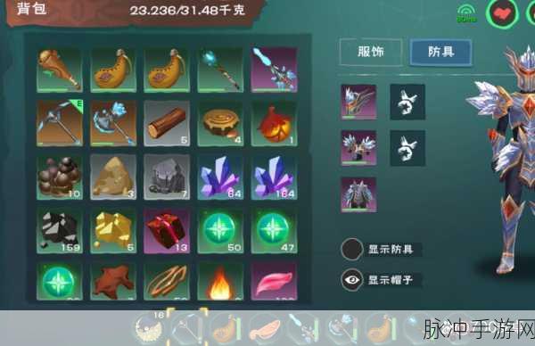 创造与魔法手游攻略，揭秘猛禽狮鹫饲料的制作方法