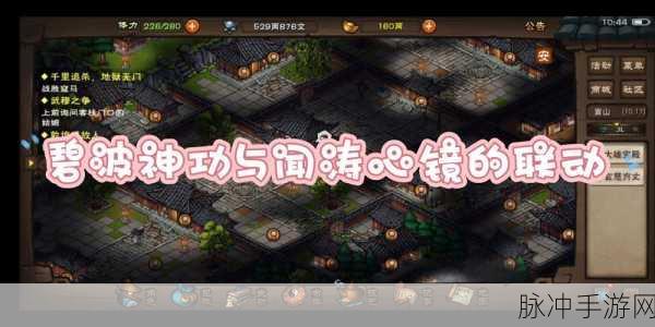 烟雨江湖闻涛密卷购买价值全解析
