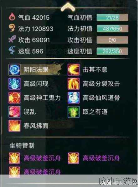 大话西游手游，召唤兽技能运用全攻略