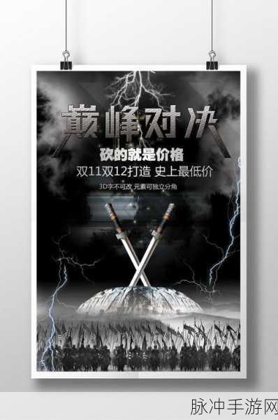 怪物猎人手游，龙种巅峰对决，谁是最强王者？