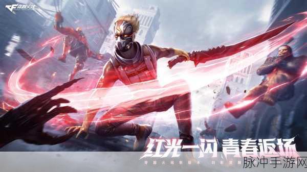 CF 穿越火线暗影模式全方位攻略指南