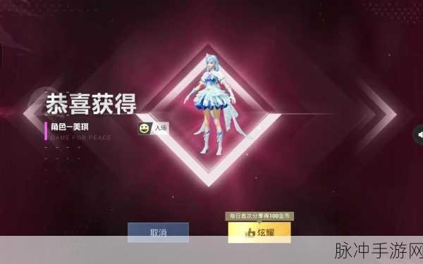 和平精英纸飞机飞行器实战效果全解析，粉色拉烟成战场新宠